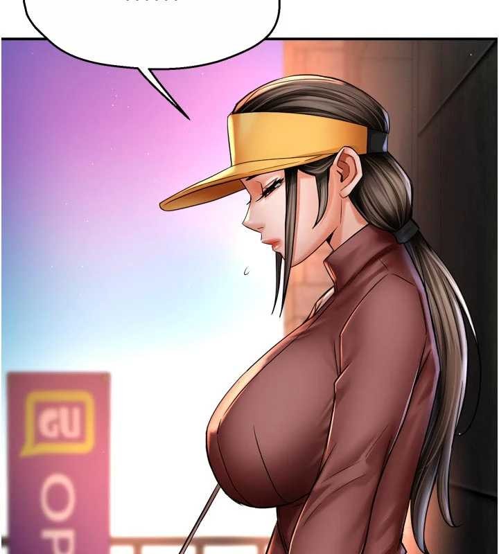 《癢樂多阿姨》漫画 第86話-不願回想的過去