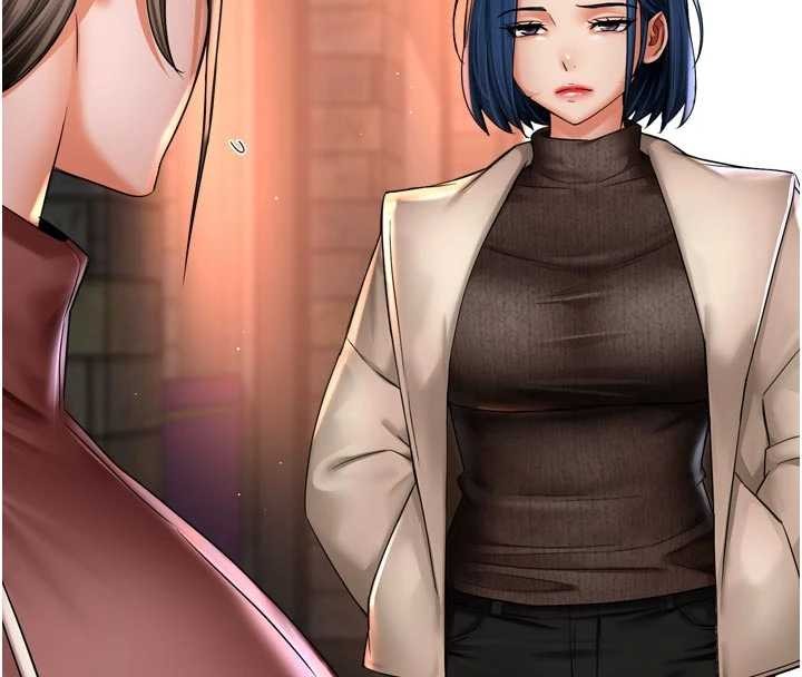 《癢樂多阿姨》漫画 第86話-不願回想的過去