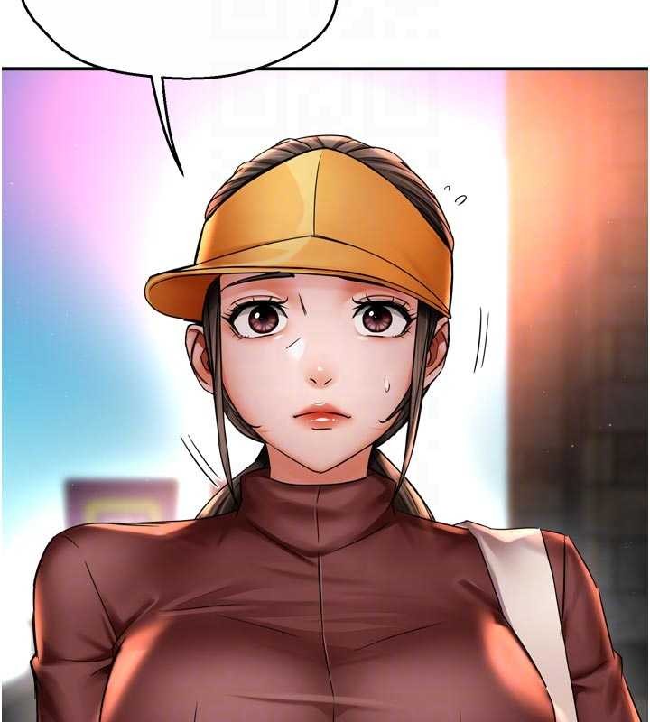 《癢樂多阿姨》漫画 第86話-不願回想的過去