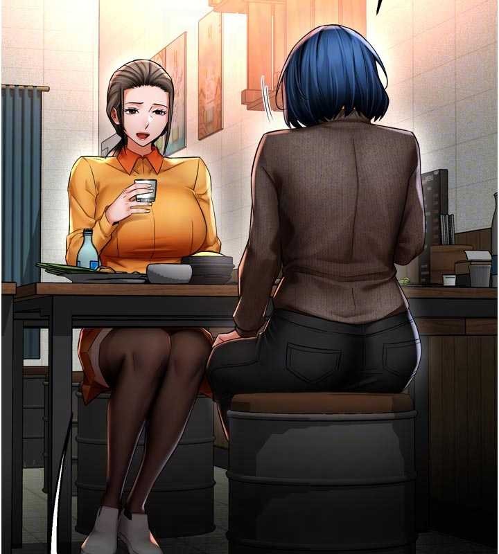 《癢樂多阿姨》漫画 第86話-不願回想的過去