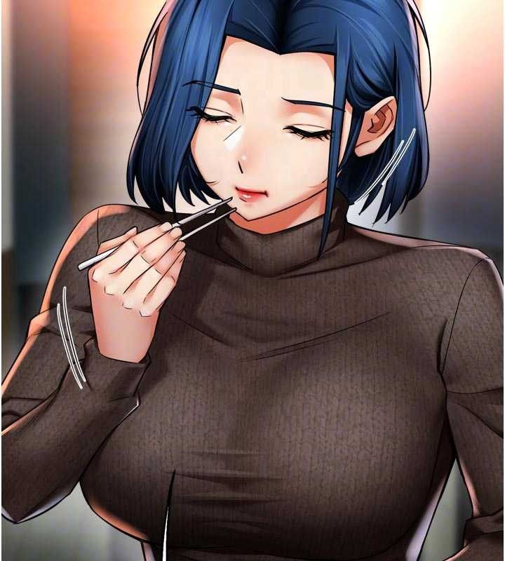 《癢樂多阿姨》漫画 第86話-不願回想的過去