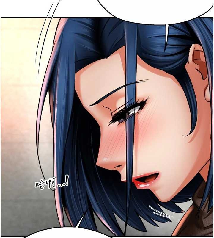 《癢樂多阿姨》漫画 第86話-不願回想的過去