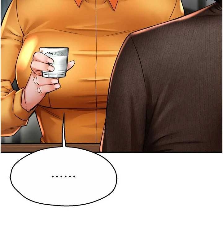 《癢樂多阿姨》漫画 第86話-不願回想的過去