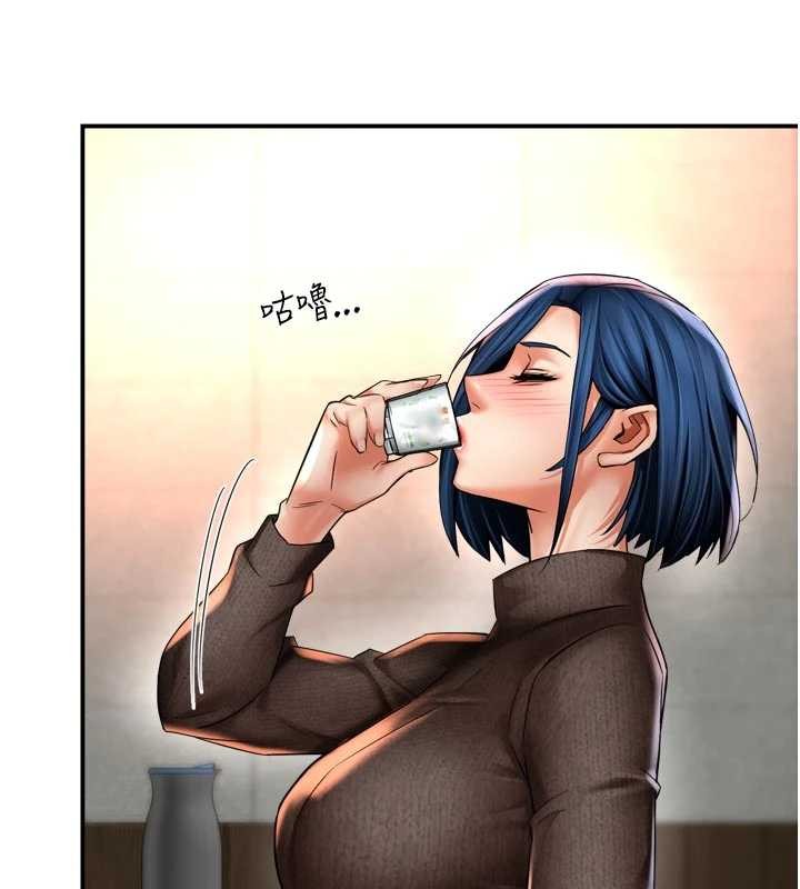 《癢樂多阿姨》漫画 第86話-不願回想的過去