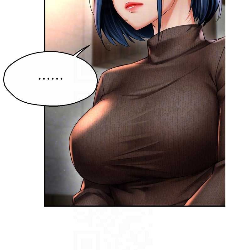 《癢樂多阿姨》漫画 第86話-不願回想的過去