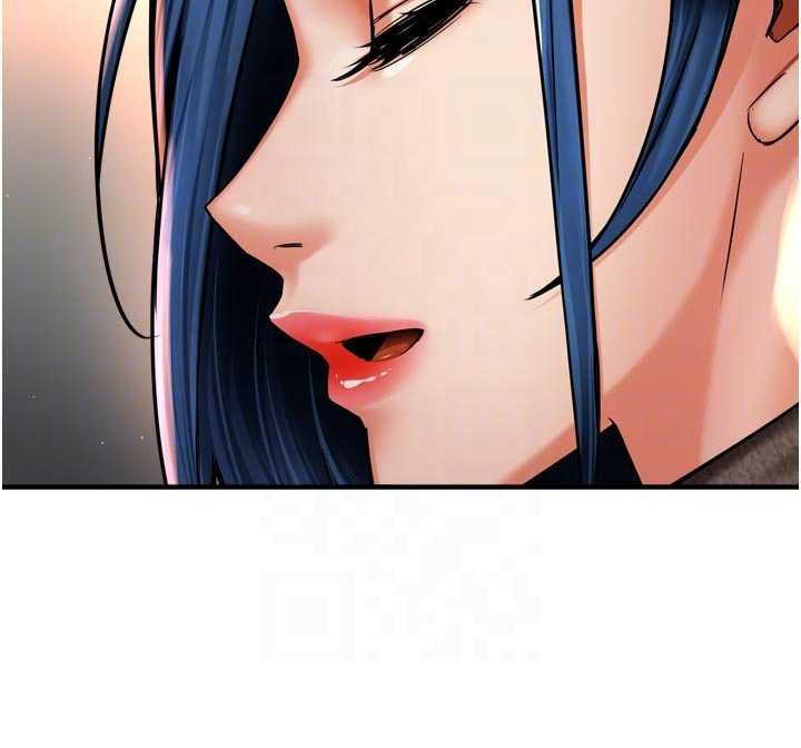 《癢樂多阿姨》漫画 第86話-不願回想的過去