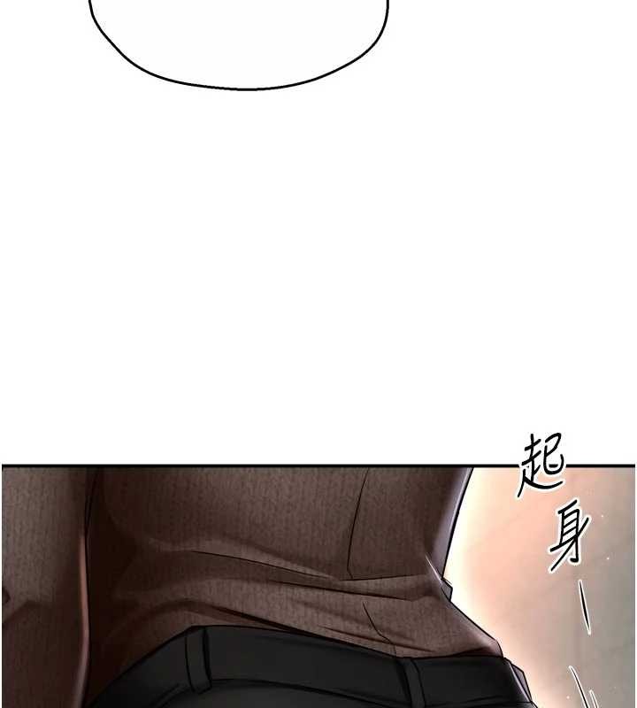 《癢樂多阿姨》漫画 第86話-不願回想的過去