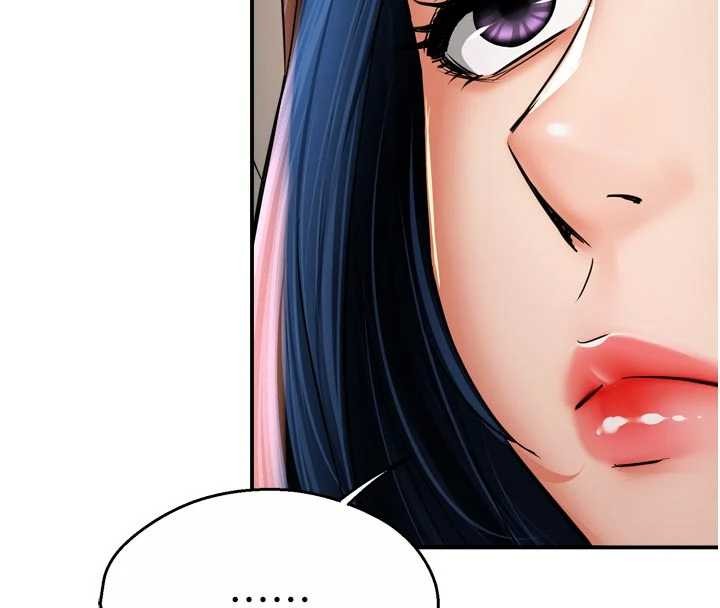 《癢樂多阿姨》漫画 第86話-不願回想的過去