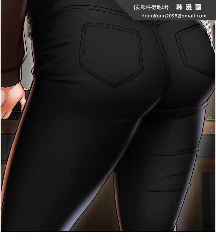 《癢樂多阿姨》漫画 第86話-不願回想的過去