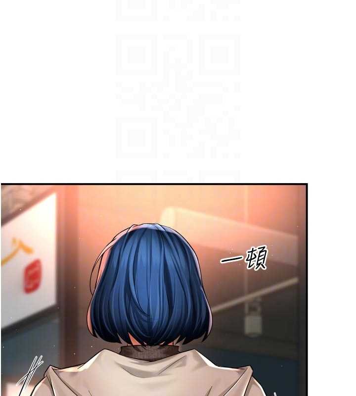 《癢樂多阿姨》漫画 第86話-不願回想的過去