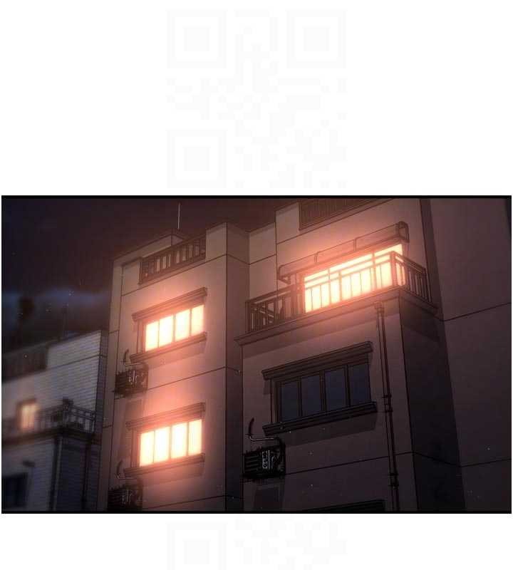 《癢樂多阿姨》漫画 第86話-不願回想的過去