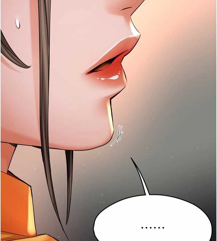 《癢樂多阿姨》漫画 第86話-不願回想的過去