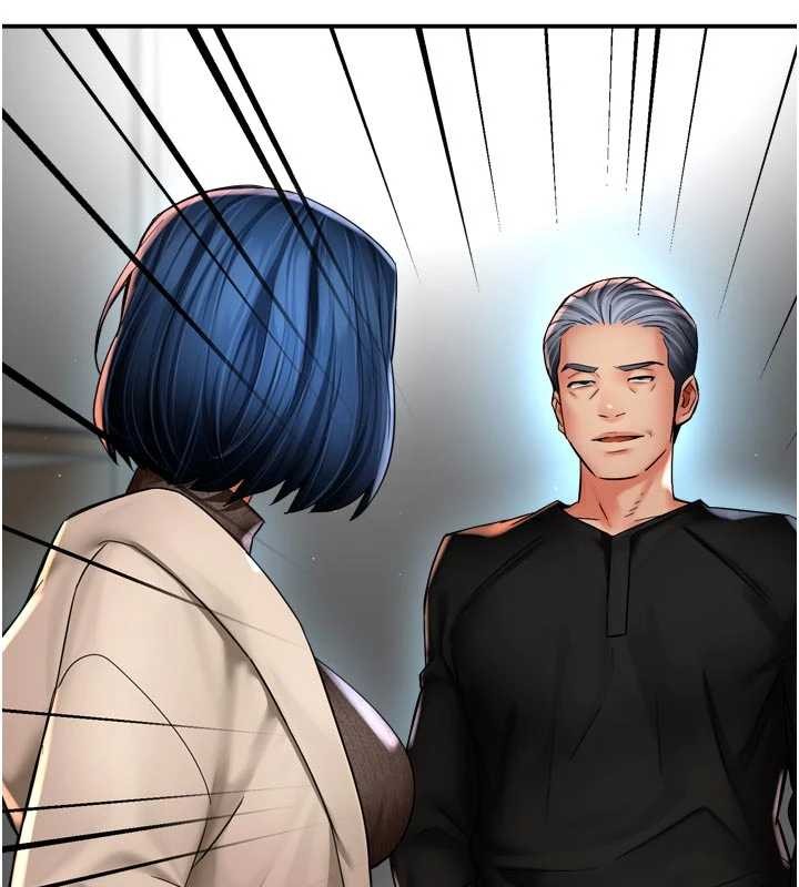 《癢樂多阿姨》漫画 第86話-不願回想的過去