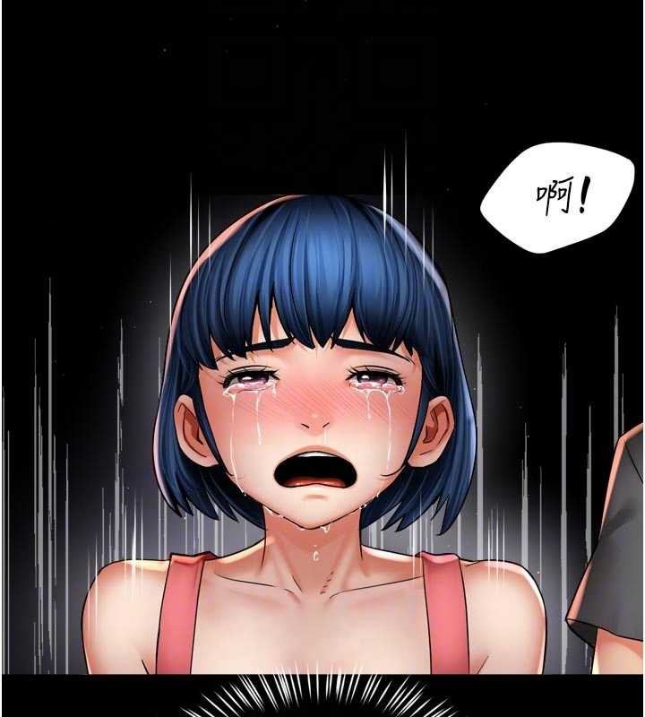 《癢樂多阿姨》漫画 第86話-不願回想的過去