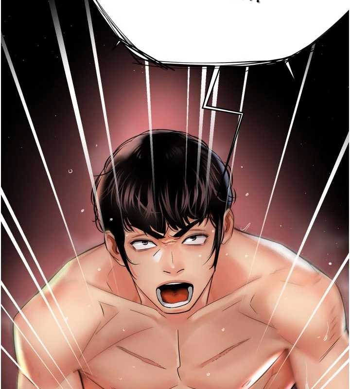 《癢樂多阿姨》漫画 第86話-不願回想的過去