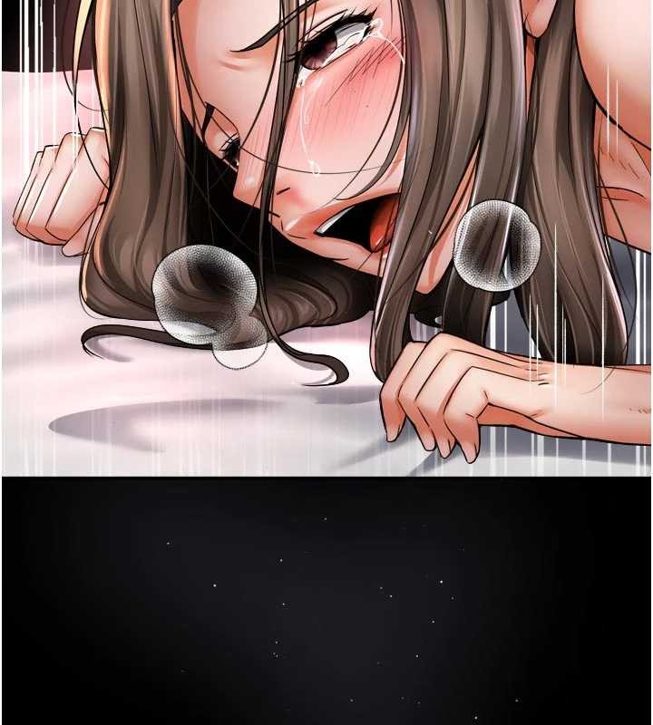 《癢樂多阿姨》漫画 第86話-不願回想的過去