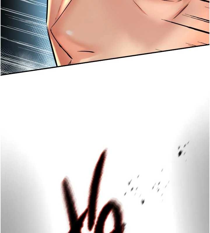 《癢樂多阿姨》漫画 第86話-不願回想的過去