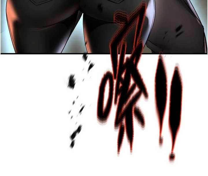 《癢樂多阿姨》漫画 第86話-不願回想的過去