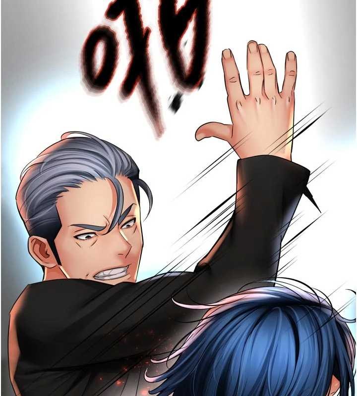 《癢樂多阿姨》漫画 第86話-不願回想的過去