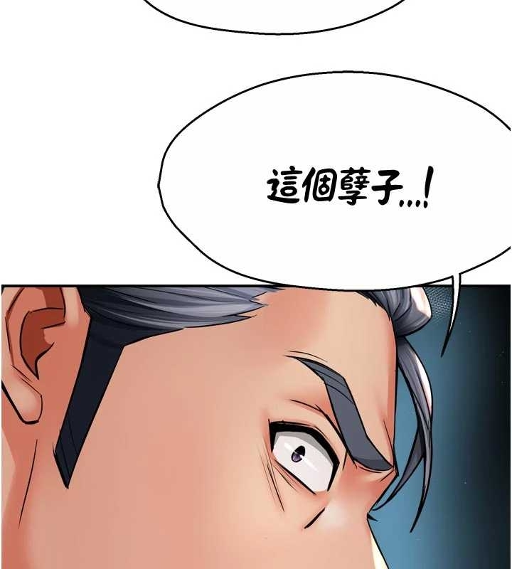 《癢樂多阿姨》漫画 第87話-宣睿的選擇