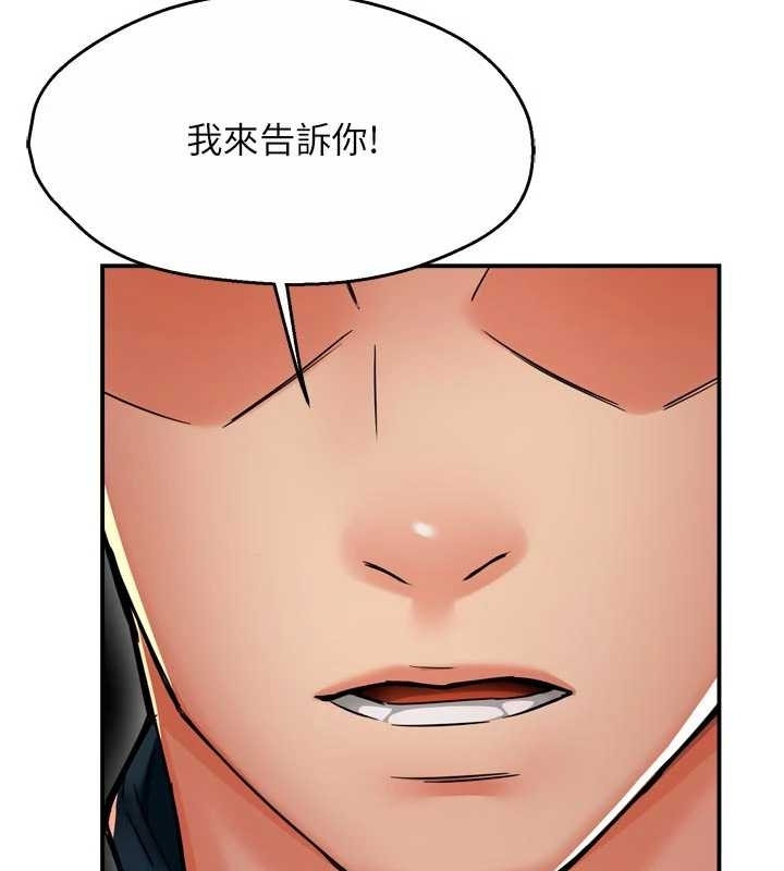 《癢樂多阿姨》漫画 第87話-宣睿的選擇