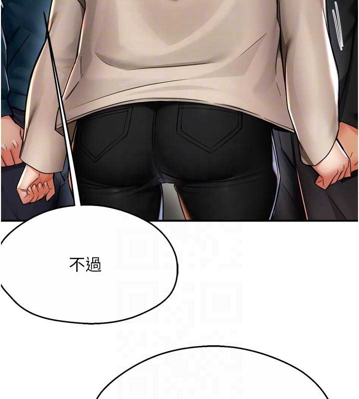 《癢樂多阿姨》漫画 第87話-宣睿的選擇