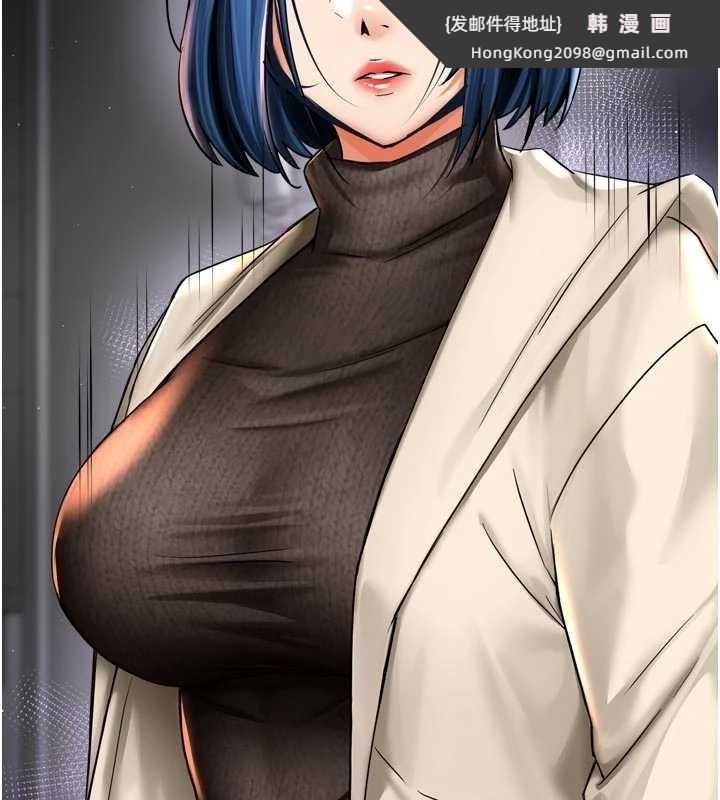 《癢樂多阿姨》漫画 第87話-宣睿的選擇