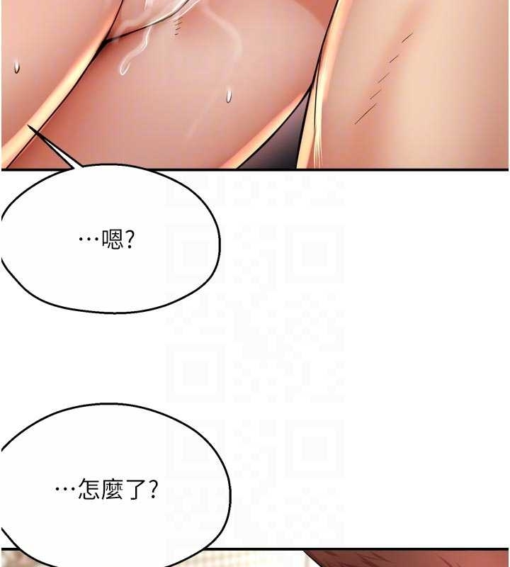 《癢樂多阿姨》漫画 第87話-宣睿的選擇