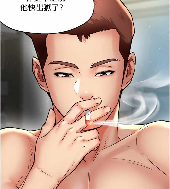 《癢樂多阿姨》漫画 第87話-宣睿的選擇