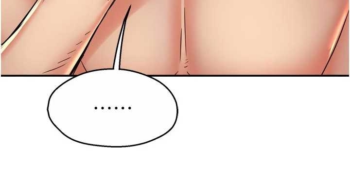 《癢樂多阿姨》漫画 第87話-宣睿的選擇