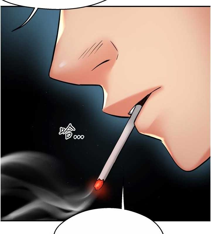 《癢樂多阿姨》漫画 第87話-宣睿的選擇