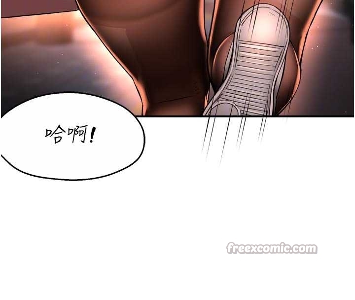 《癢樂多阿姨》漫画 第87話-宣睿的選擇