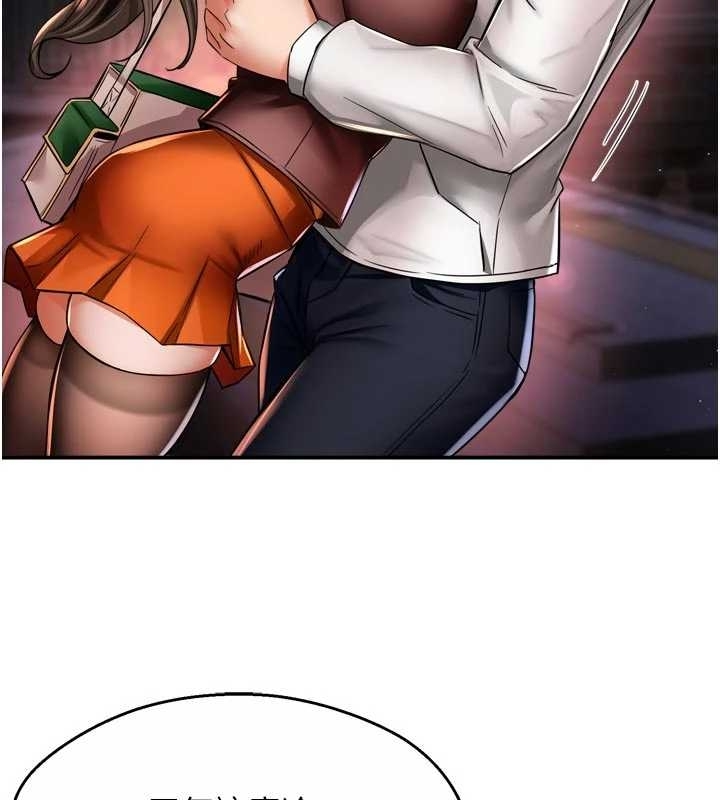 《癢樂多阿姨》漫画 第87話-宣睿的選擇