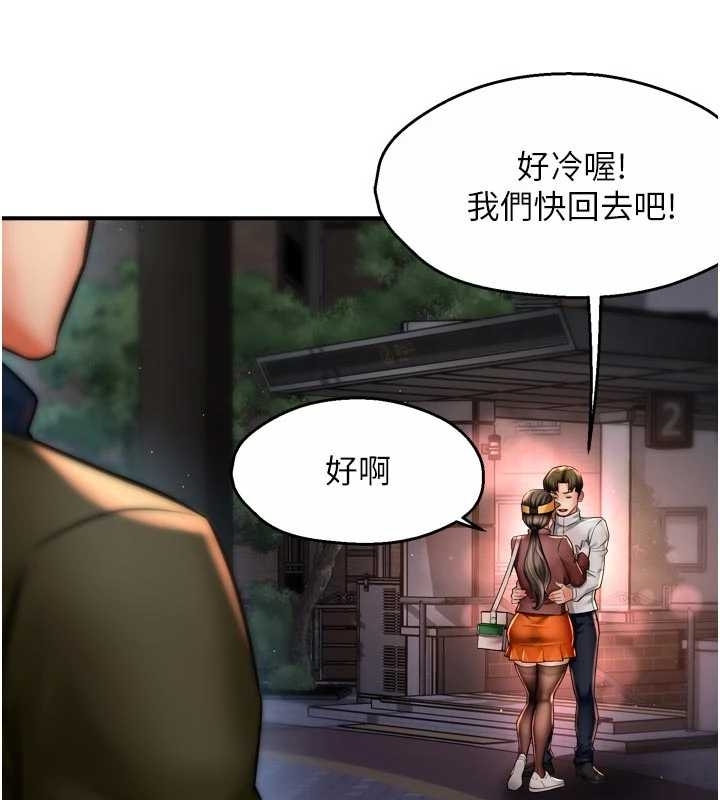 《癢樂多阿姨》漫画 第87話-宣睿的選擇