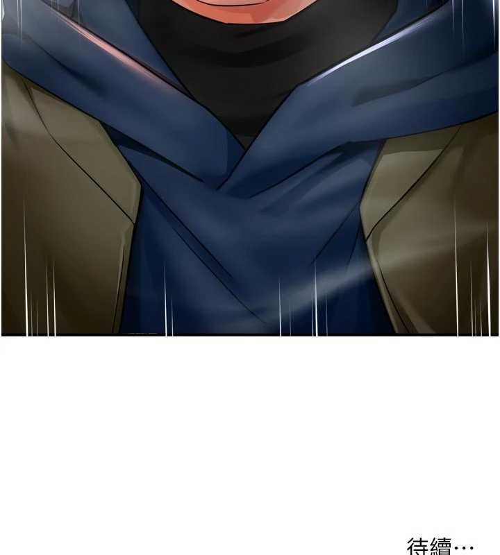 《癢樂多阿姨》漫画 第87話-宣睿的選擇