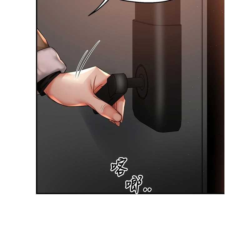 《癢樂多阿姨》漫画 第90話-宣汶的安慰