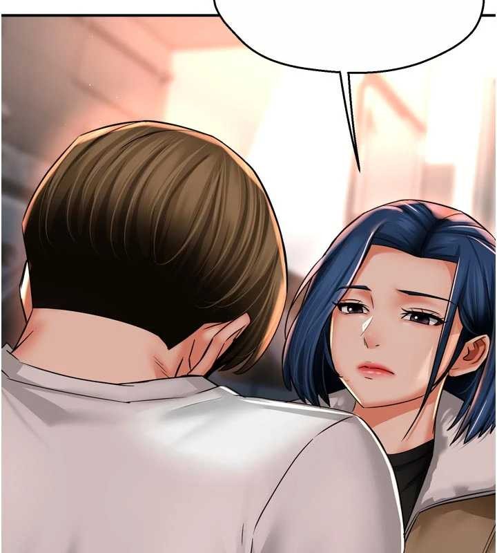 《癢樂多阿姨》漫画 第90話-宣汶的安慰