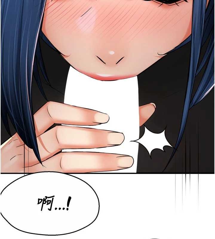 《癢樂多阿姨》漫画 第91話-我一直在等妳&hellip;