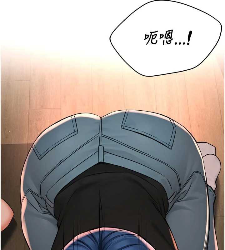 《癢樂多阿姨》漫画 第91話-我一直在等妳&hellip;