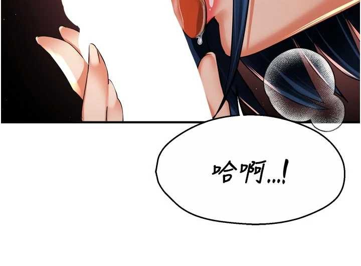 《癢樂多阿姨》漫画 第91話-我一直在等妳&hellip;