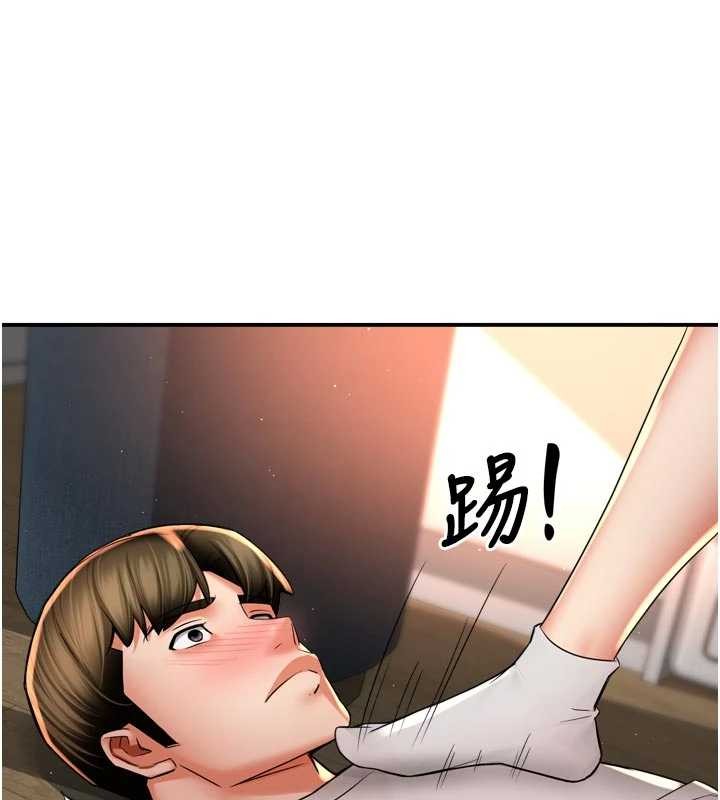 《癢樂多阿姨》漫画 第91話-我一直在等妳&hellip;