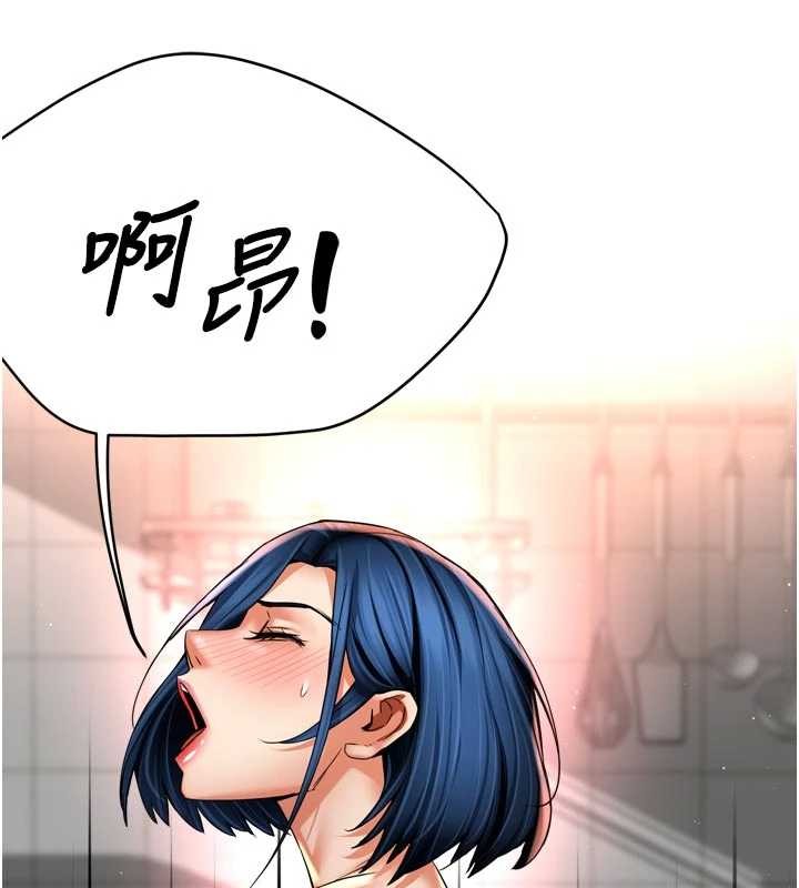 《癢樂多阿姨》漫画 第91話-我一直在等妳&hellip;