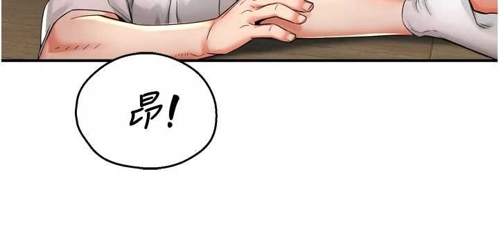 《癢樂多阿姨》漫画 第91話-我一直在等妳&hellip;