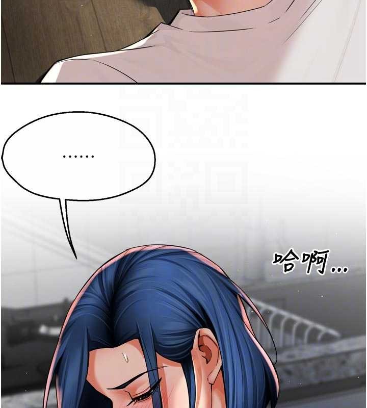 《癢樂多阿姨》漫画 第91話-我一直在等妳&hellip;