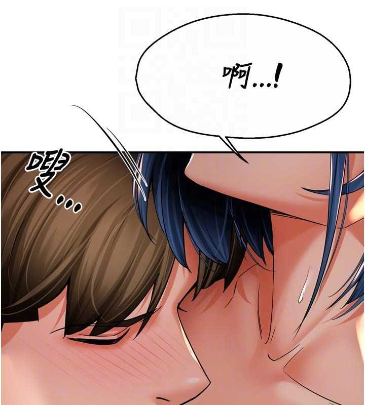 《癢樂多阿姨》漫画 第91話-我一直在等妳&hellip;