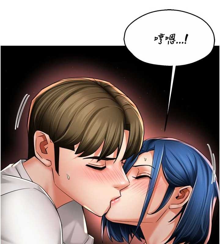 《癢樂多阿姨》漫画 第91話-我一直在等妳&hellip;