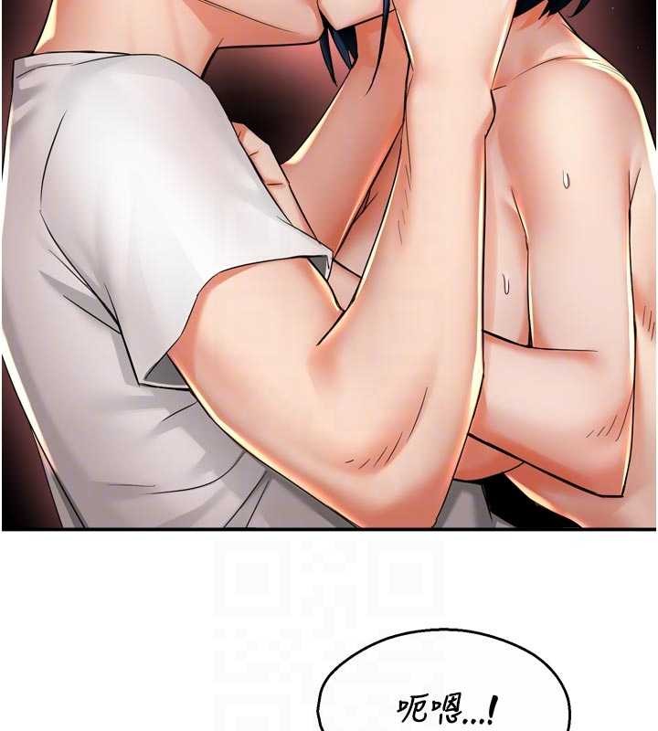 《癢樂多阿姨》漫画 第91話-我一直在等妳&hellip;