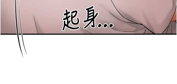 《癢樂多阿姨》漫画 第91話-我一直在等妳&hellip;