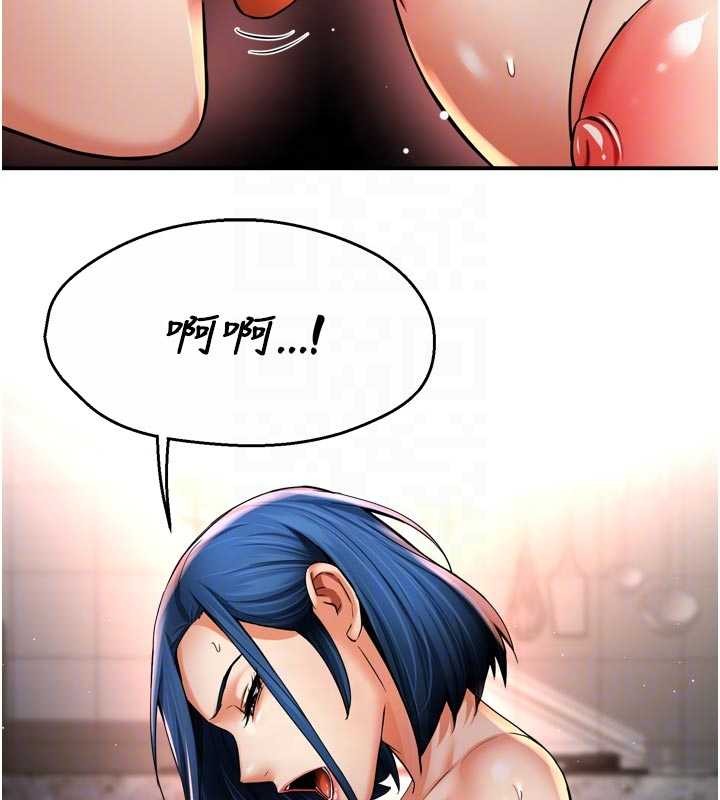 《癢樂多阿姨》漫画 第91話-我一直在等妳&hellip;