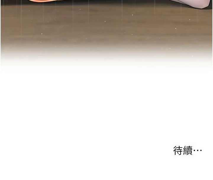 《癢樂多阿姨》漫画 第91話-我一直在等妳&hellip;